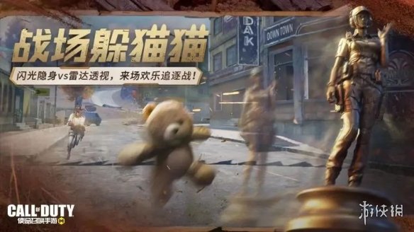 《使命召唤手游》10月28日活动汇总 庄园南瓜狂欢地图上线万圣节活动开启