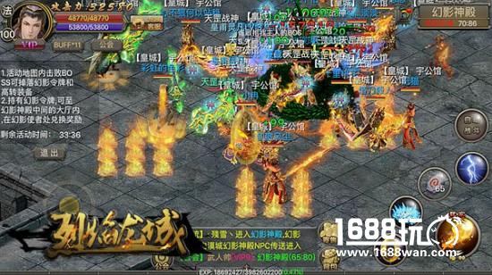 《烈焰龙城》玛法军情处大招募[多图]