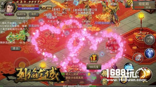 《烈焰龙城》玛法军情处大招募[多图]