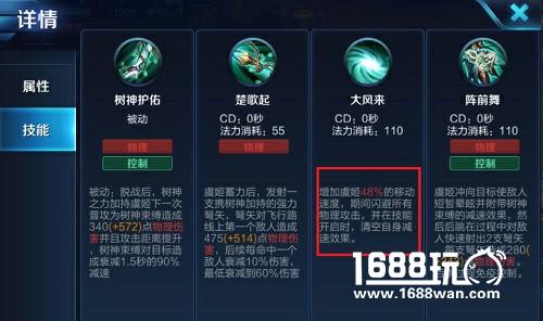 刺客还是射手？这个英雄是王者荣耀版本最强[多图]