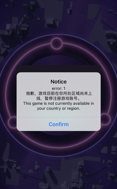 神觉者国际服怎么玩不了？国际服打不开解决方法[多图]