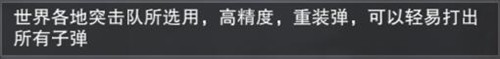 《枪战英雄》白虎原型——MP5实战测评[多图]