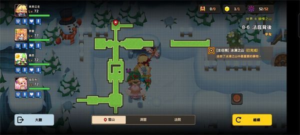坎公骑冠剑8-6噩梦攻略 8-6法庭背后噩梦难度通关步骤图文介绍[多图]