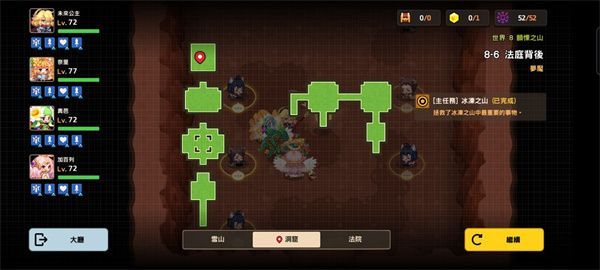 坎公骑冠剑8-6噩梦攻略 8-6法庭背后噩梦难度通关步骤图文介绍[多图]