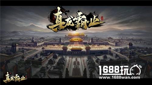 吕布化身世界BOSS 全新武将登场《真龙霸业》[多图]