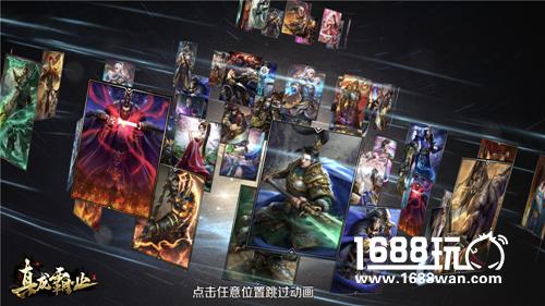 吕布化身世界BOSS 全新武将登场《真龙霸业》[多图]
