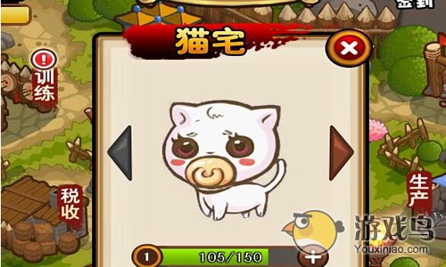 三国喵喵传宠物系统玩法小技巧图文分享[图]