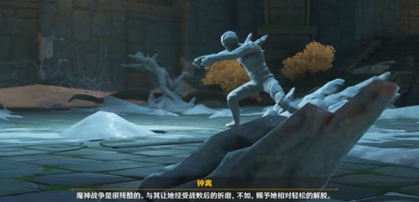 原神慈盐之末任务攻略 盐神死亡真相解析[多图]