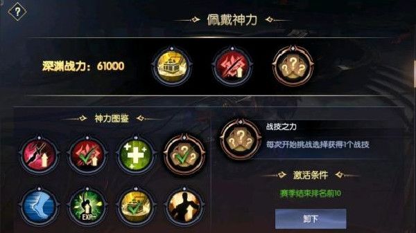 战神遗迹技巧圣殿怎么过？技巧圣殿通关攻略[多图]