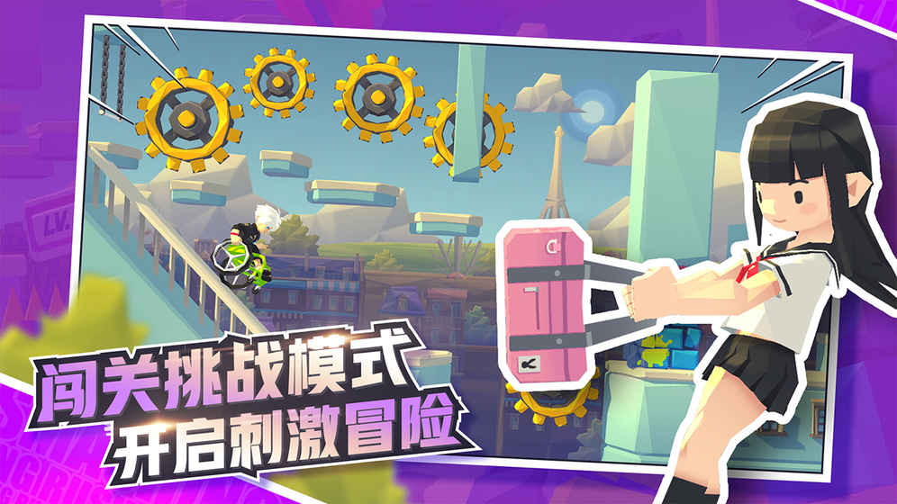 嘻哈酷跑BT版