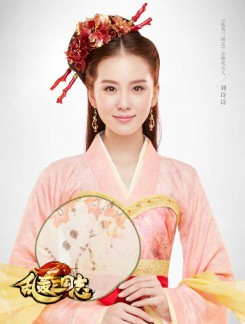《乱轰三国志》玩家自制刘诗诗代言素材[多图]