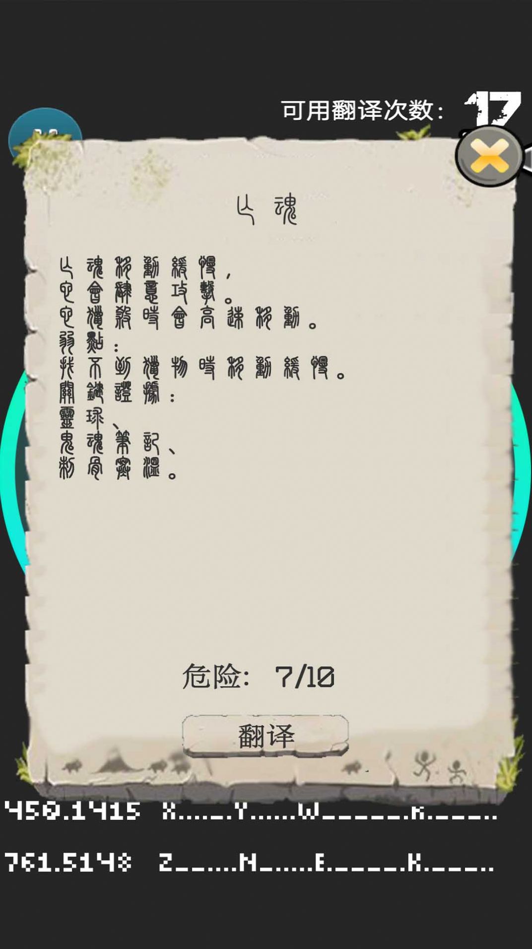 @(currentSoft.name)图@(i + 1)