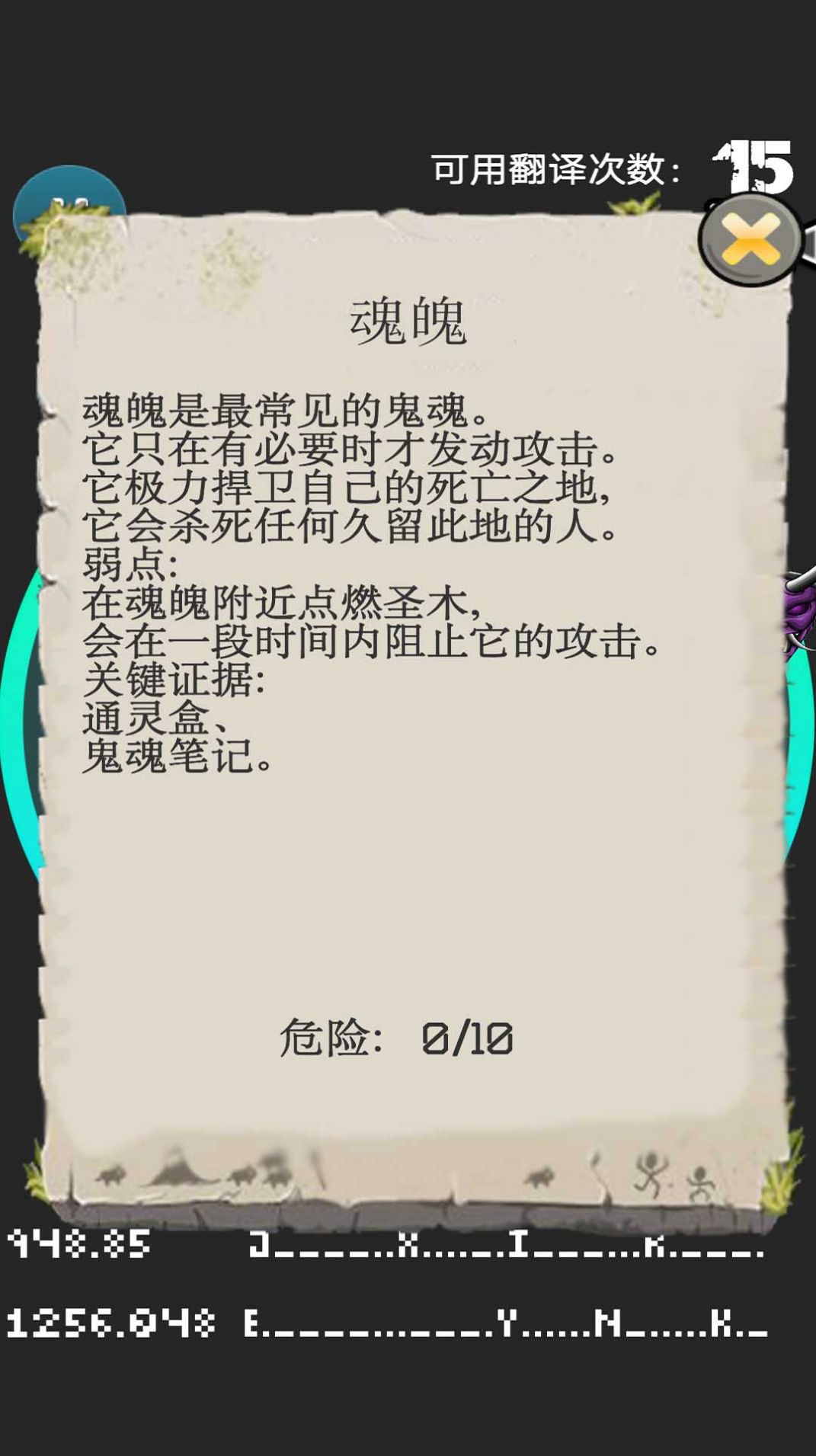 @(currentSoft.name)图@(i + 1)