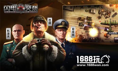 烈火战戟《闪电突袭》复苏军博馆经典坦克[多图]