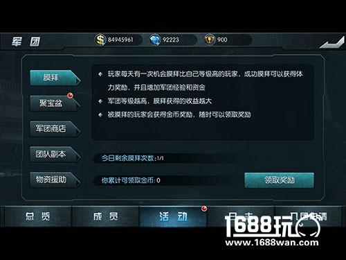 烈火战戟《闪电突袭》复苏军博馆经典坦克[多图]