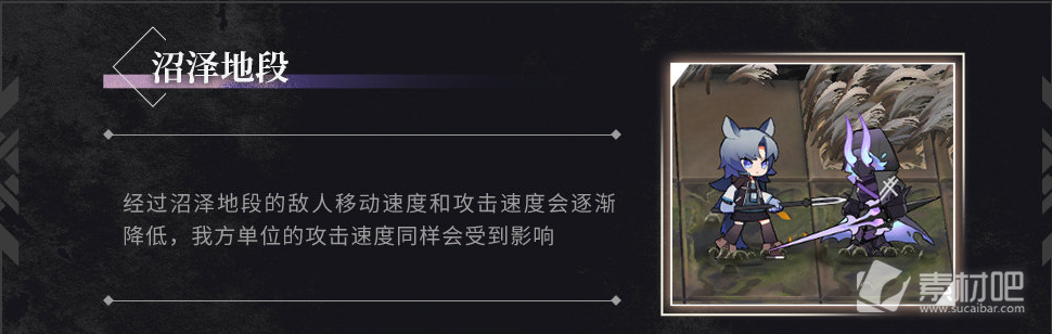 《明日方舟》照我以火新机制介绍