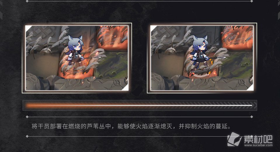 《明日方舟》照我以火新机制介绍