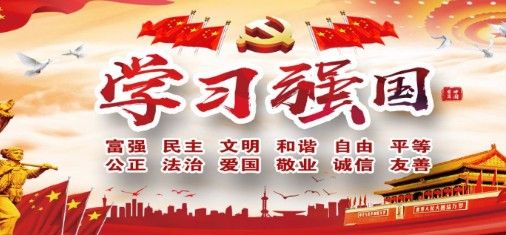 学习强国争上游怎么得高分？争上游答题技巧和方法介绍[多图]