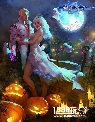 万圣节前夕《新剑与魔法》尽显美魅节日气氛![多图]