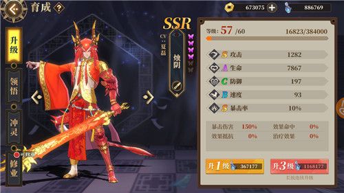 山海镜花ssr梯度排行 SSR镜灵T0和T1详细介绍[多图]