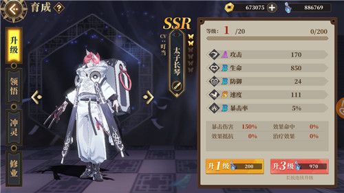 山海镜花ssr梯度排行 SSR镜灵T0和T1详细介绍[多图]