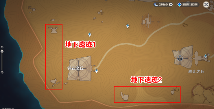 原神发掘报告怎么写攻略-3.1沙漠隐藏成就发掘报告怎么写图文攻略