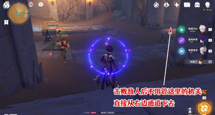 原神发掘报告怎么写攻略-3.1沙漠隐藏成就发掘报告怎么写图文攻略