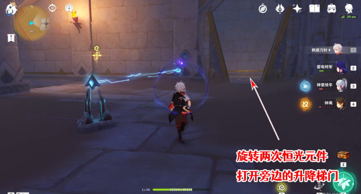 原神发掘报告怎么写攻略-3.1沙漠隐藏成就发掘报告怎么写图文攻略