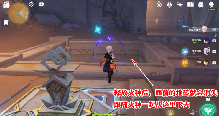原神发掘报告怎么写攻略-3.1沙漠隐藏成就发掘报告怎么写图文攻略
