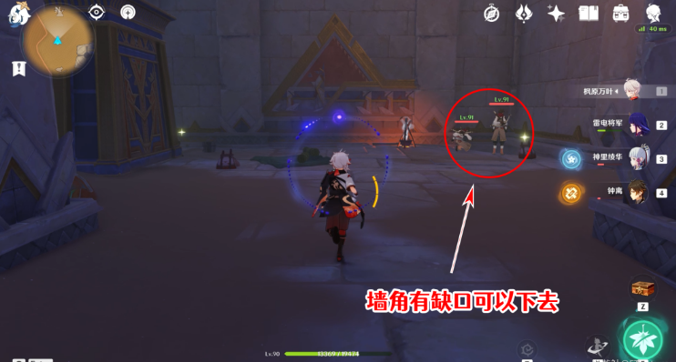 原神发掘报告怎么写攻略-3.1沙漠隐藏成就发掘报告怎么写图文攻略