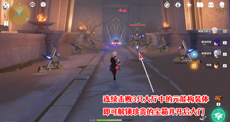 原神发掘报告怎么写攻略-3.1沙漠隐藏成就发掘报告怎么写图文攻略