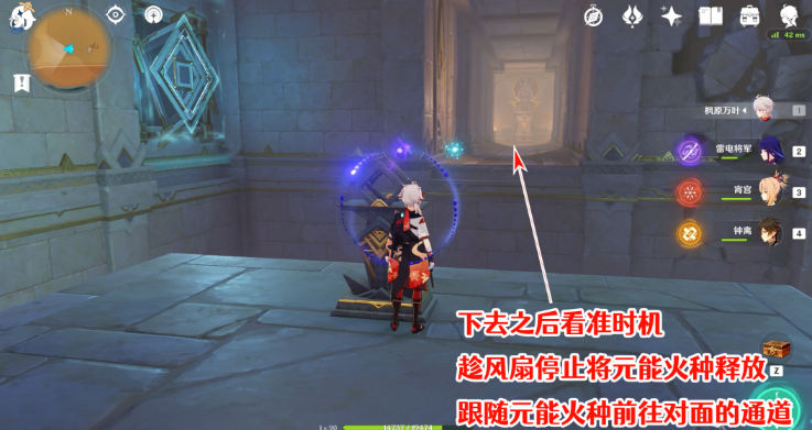 原神发掘报告怎么写攻略-3.1沙漠隐藏成就发掘报告怎么写图文攻略