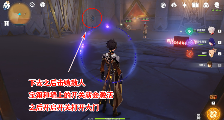 原神发掘报告怎么写攻略-3.1沙漠隐藏成就发掘报告怎么写图文攻略