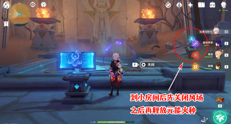 原神发掘报告怎么写攻略-3.1沙漠隐藏成就发掘报告怎么写图文攻略