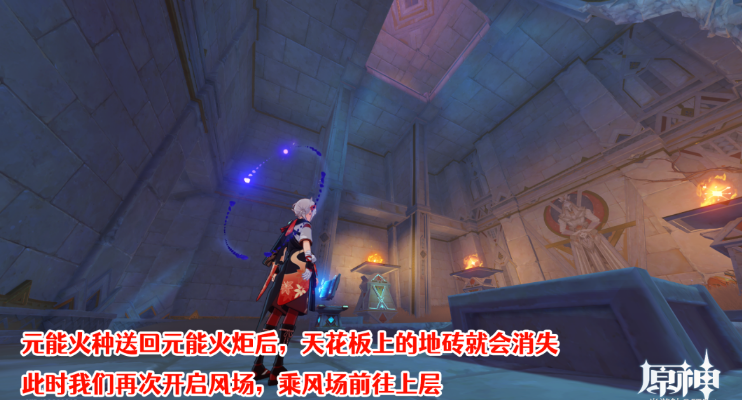 原神发掘报告怎么写攻略-3.1沙漠隐藏成就发掘报告怎么写图文攻略
