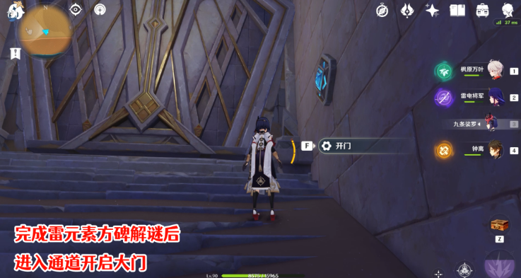 原神发掘报告怎么写攻略-3.1沙漠隐藏成就发掘报告怎么写图文攻略