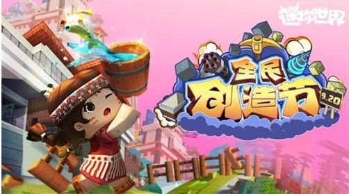 迷你世界雪灵的激活码是多少？迷你世界雪灵永久激活码分享[多图]
