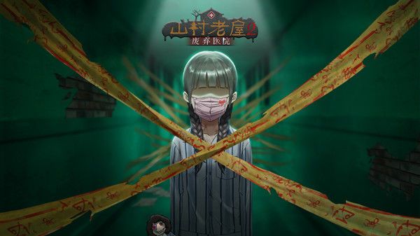 山村老屋2全章节攻略大全[多图]