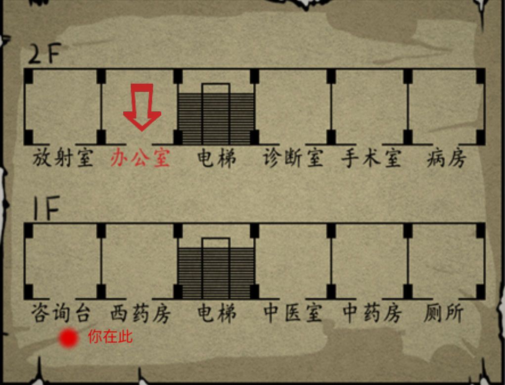 山村老屋2全章节攻略大全[多图]