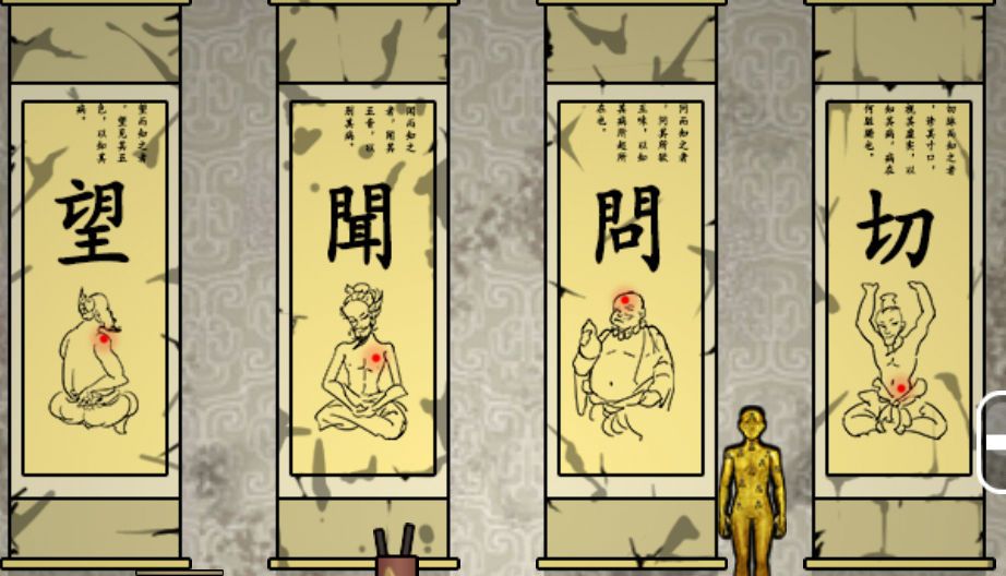 山村老屋2全章节攻略大全[多图]