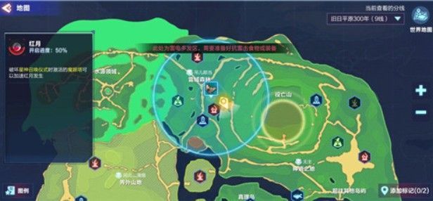 我的起源力量圣迹调查物任务怎么做 力量圣迹调查物位置分享[多图]
