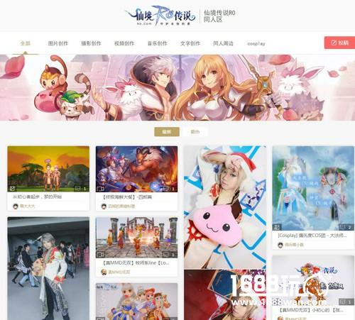 《仙境传说RO》同人区上线，冬季四格漫画暖心征集中！[多图]