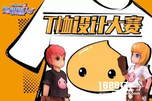 《仙境传说RO》同人区上线，冬季四格漫画暖心征集中！[多图]