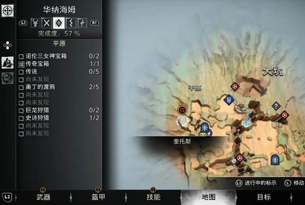 战神诸神黄昏战争牺牲品支线任务攻略-战争牺牲品支线任务图文攻略