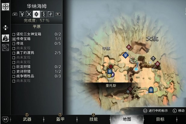 战神诸神黄昏战争牺牲品支线任务攻略-战争牺牲品支线任务图文攻略