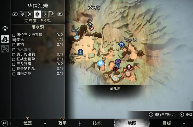 战神诸神黄昏战争牺牲品支线任务攻略-战争牺牲品支线任务图文攻略