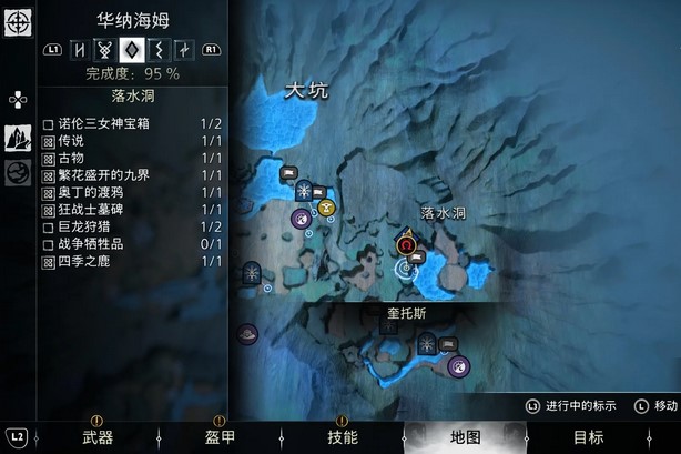战神诸神黄昏战争牺牲品支线任务攻略-战争牺牲品支线任务图文攻略