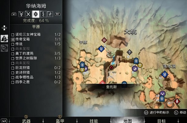 战神诸神黄昏战争牺牲品支线任务攻略-战争牺牲品支线任务图文攻略