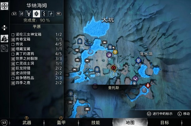 战神诸神黄昏战争牺牲品支线任务攻略-战争牺牲品支线任务图文攻略