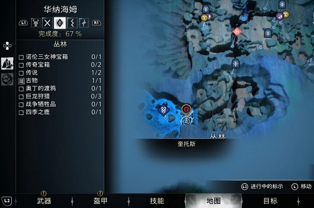 战神诸神黄昏战争牺牲品支线任务攻略-战争牺牲品支线任务图文攻略
